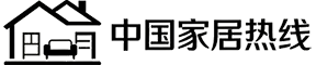 中国家居热线